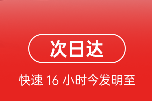 杭州航空货运航空货运 航空货运