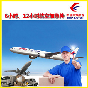 杭州航空货运公司谈空运的四大作用是什么